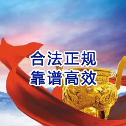 商水讨账公司