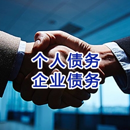 商水追债公司