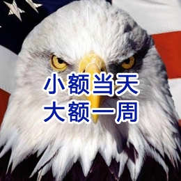 商水要账公司